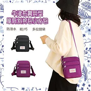 【JOYFUL LIFE 特樂生活】尼龍健身運動腰包 歷史價格詳細信息