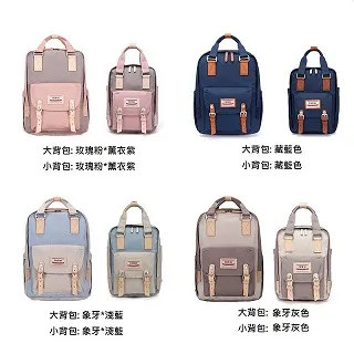 Heine海恩後背包 情人後背包雙件組 多功能收納時款 旅行包 電腦包 筆電包 (2件組) 歷史價格詳細信息