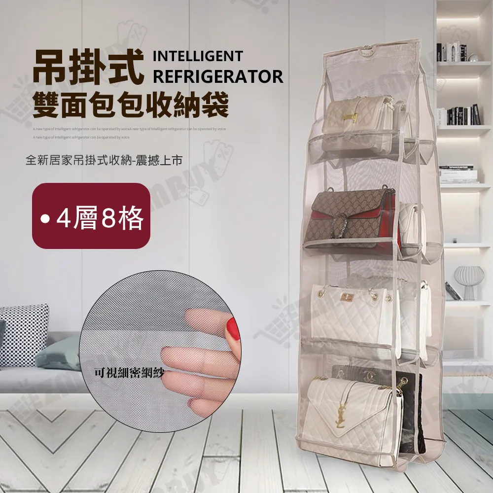 雙面收納掛袋 懸掛式收納袋 【00375】 多層透明袋 包包收納袋 懸掛式置物袋 加厚收納袋 居家用品 收納箱 收納包包 歷史價格詳細信息