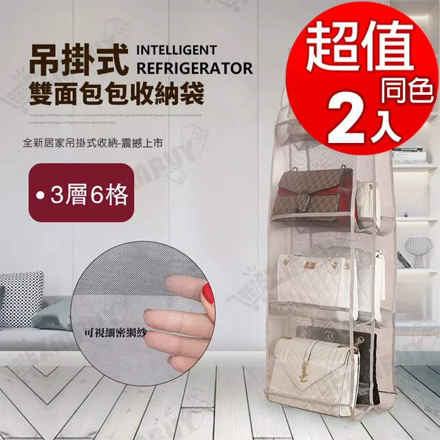 雙面收納掛袋 懸掛式收納袋 【00375】 多層透明袋 包包收納袋 懸掛式置物袋 加厚收納袋 居家用品 收納箱 收納包包 歷史價格詳細信息