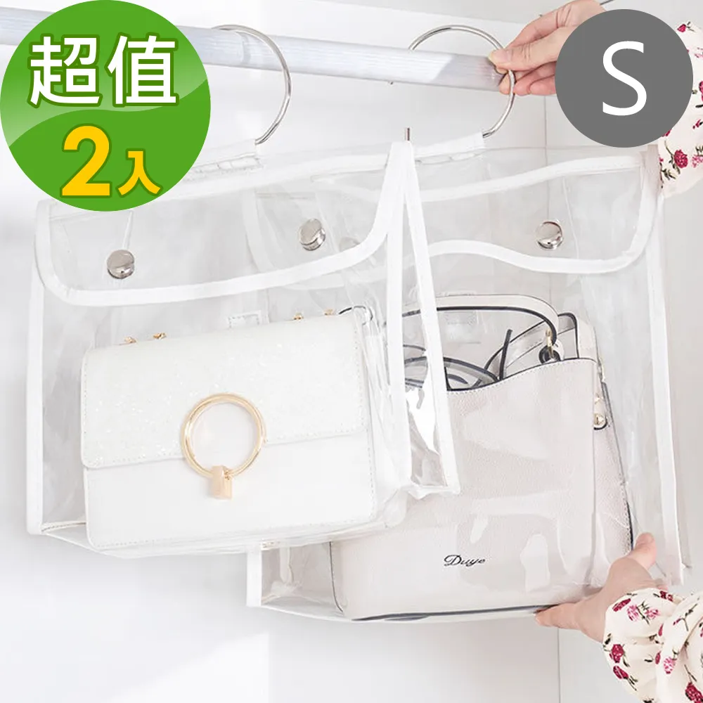 《WEEKEIGHT》防水透明雙層盥洗化妝收納包 歷史價格詳細信息