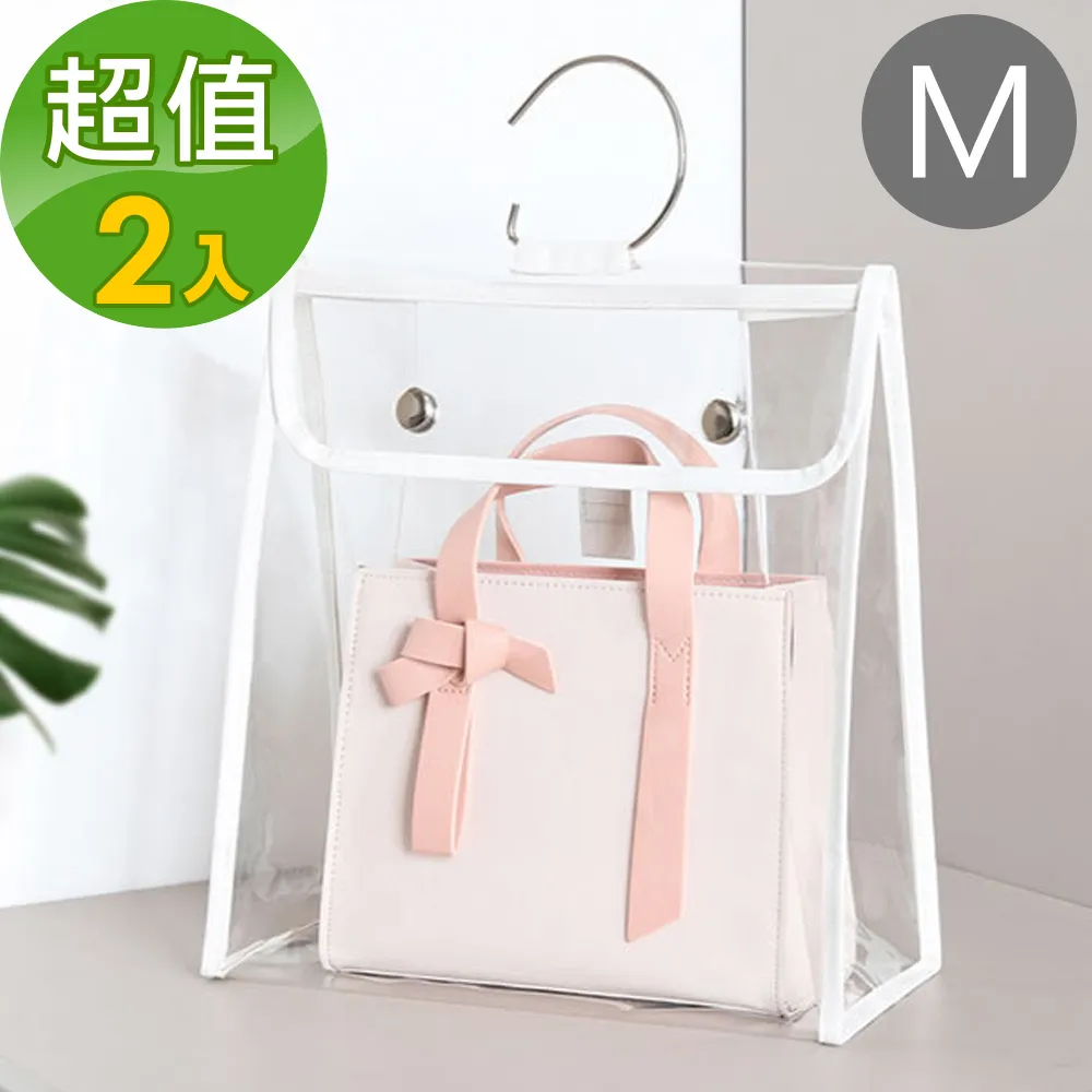 《WEEKEIGHT》防水透明雙層盥洗化妝收納包 歷史價格詳細信息