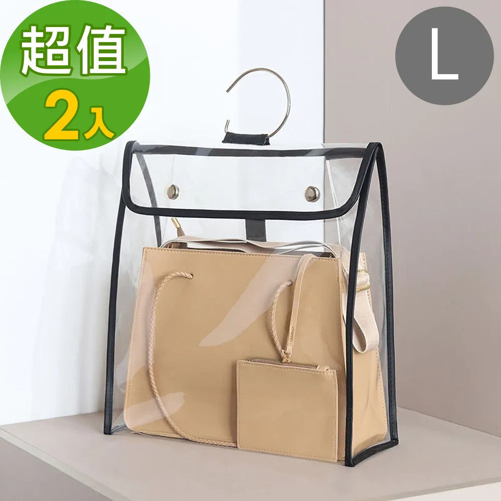 《WEEKEIGHT》防水透明雙層盥洗化妝收納包 歷史價格詳細信息