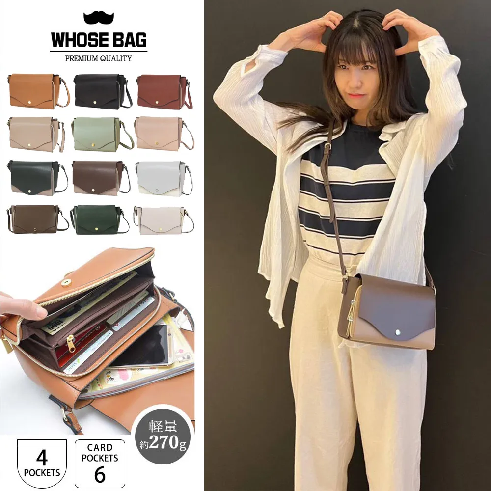 【WHOSE BAG】LANA財布機能輕量皮革女用斜背側背包包 NO.WB008 歷史價格詳細信息
