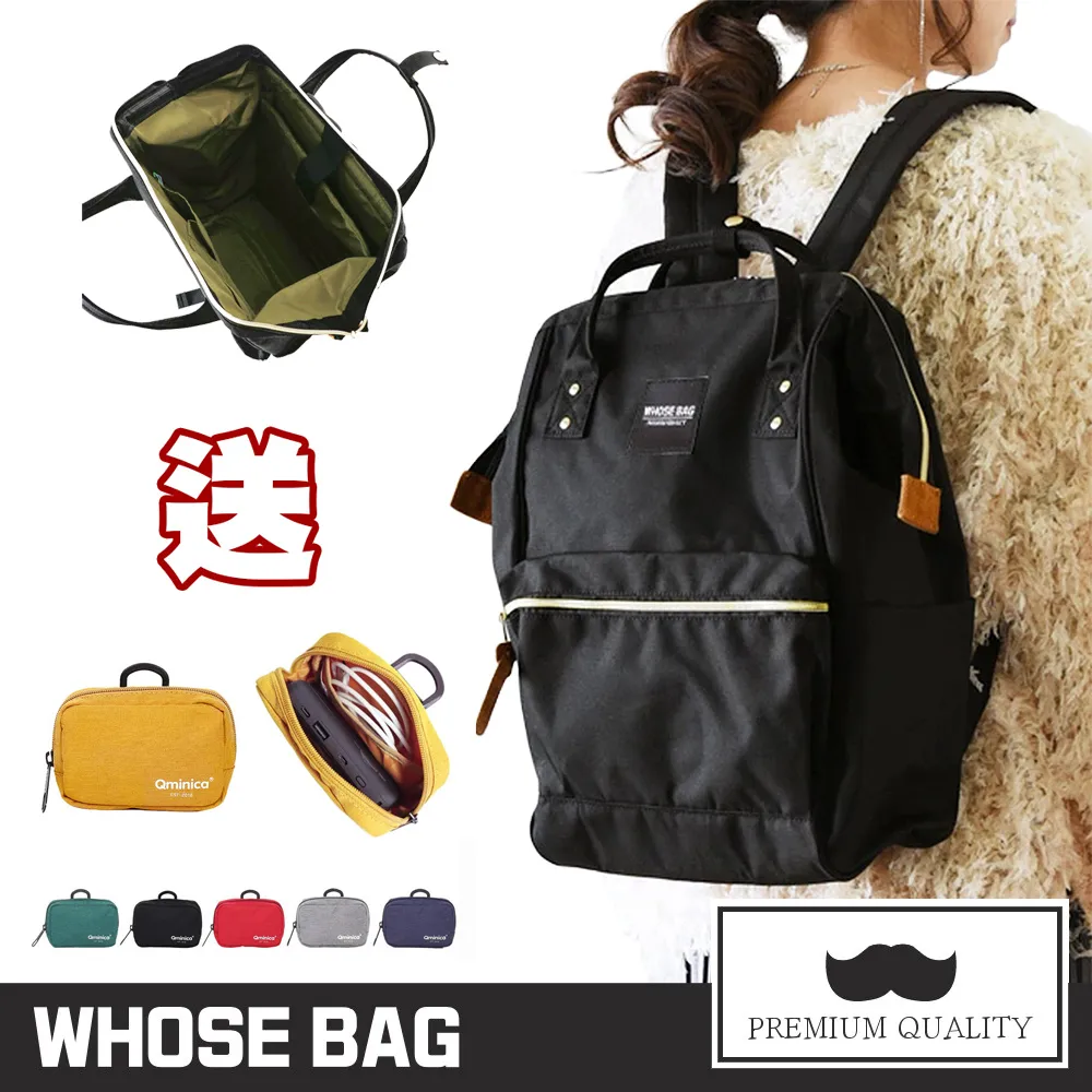 【WHOSE BAG】大容量麻衣布多功能男女後背包 NO.KK002 歷史價格詳細信息