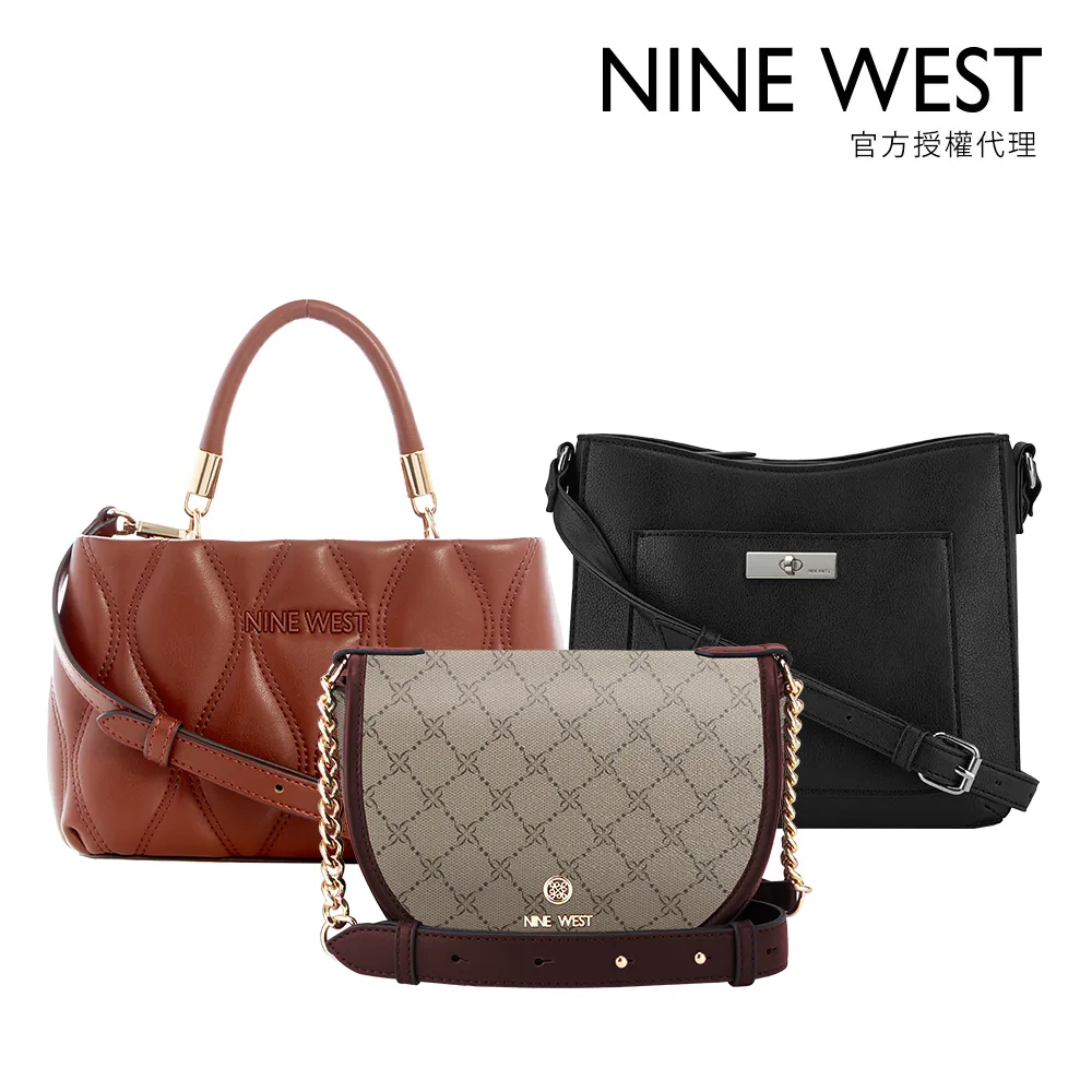 【NINE WEST】精選人氣熱賣款-斜背/肩背/托特包(多款任選) 歷史價格詳細信息