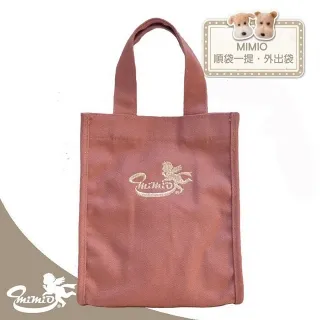 【MIMIO米米歐】只帶快樂．購物袋 貓咪好朋友-童心未泯小貓(★花樣百出購物包★)台灣製造/日本製花布 歷史價格詳細信息