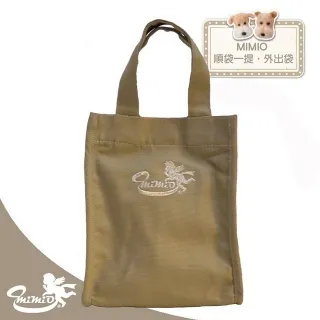 【MIMIO米米歐】只帶快樂．購物袋 貓咪好朋友-童心未泯小貓(★花樣百出購物包★)台灣製造/日本製花布 歷史價格詳細信息