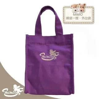 【MIMIO米米歐】只帶快樂．購物袋 貓咪好朋友-童心未泯小貓(★花樣百出購物包★)台灣製造/日本製花布 歷史價格詳細信息