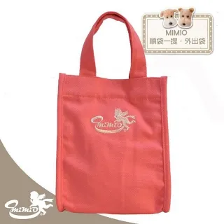 【MIMIO米米歐】只帶快樂．購物袋 貓咪好朋友-童心未泯小貓(★花樣百出購物包★)台灣製造/日本製花布 歷史價格詳細信息
