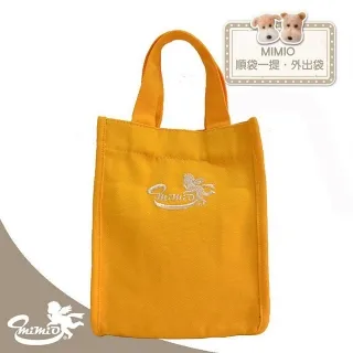 【MIMIO米米歐】只帶快樂．購物袋 貓咪好朋友-童心未泯小貓(★花樣百出購物包★)台灣製造/日本製花布 歷史價格詳細信息