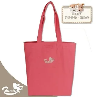 【MIMIO米米歐】只帶快樂．購物袋 貓咪好朋友-童心未泯小貓(★花樣百出購物包★)台灣製造/日本製花布 歷史價格詳細信息
