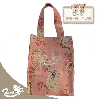 一米特-米花說(義式帕瑪森)66g克x 1Bag袋【家樂福】 歷史價格詳細信息