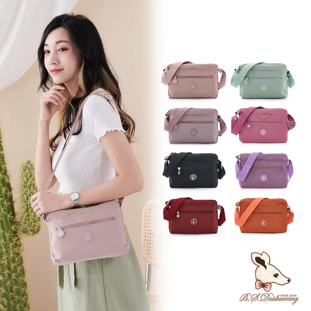 B.S.D.S冰山袋鼠 - 時光旅人 - 知性防潑水兩用手提包 - 共五色【B518】 歷史價格詳細信息