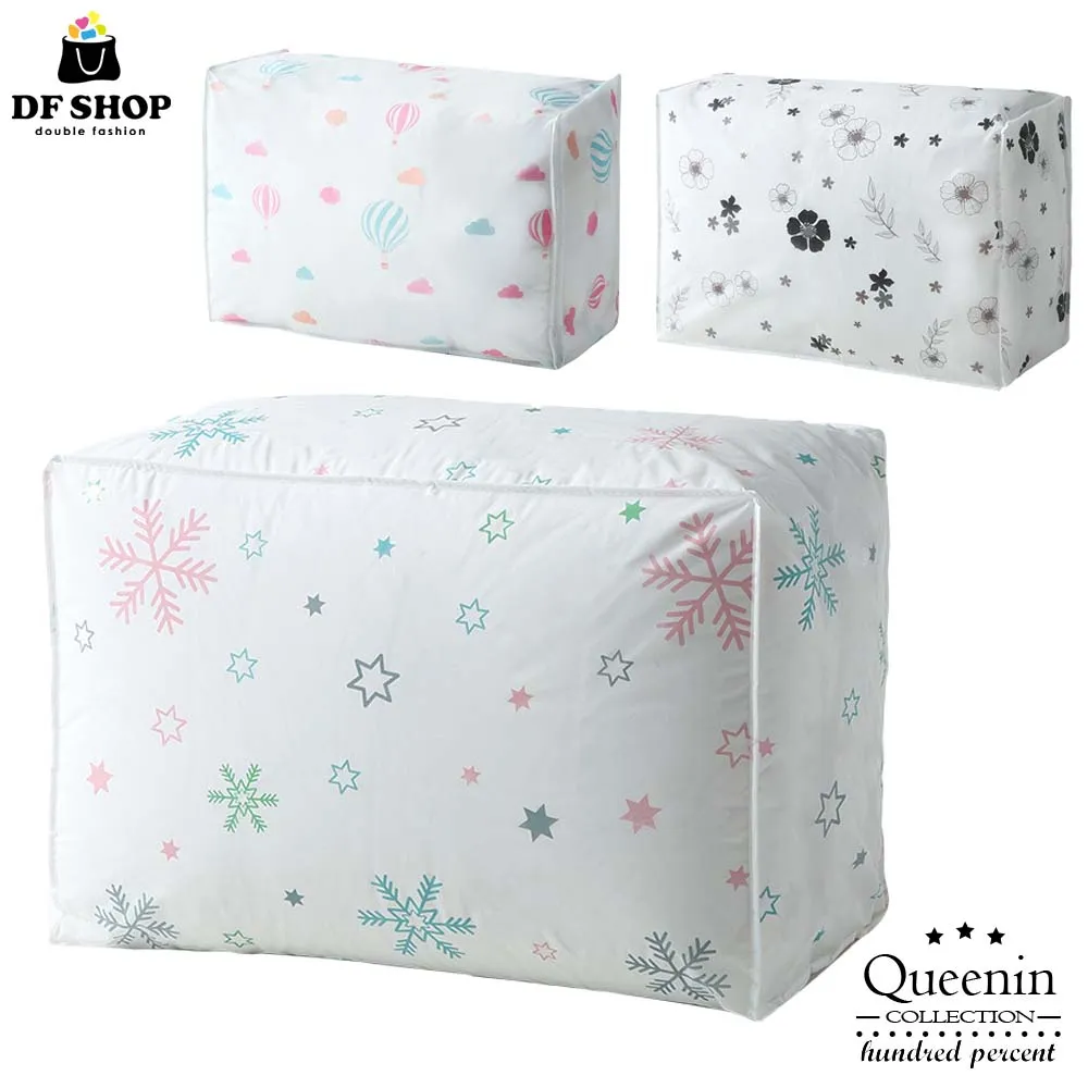 DF Queenin日韓 棉被收納袋PEVA防塵袋(大小兩件超值組) 收納袋 防塵袋 搬家的好幫手 衣物收納 歷史價格詳細信息