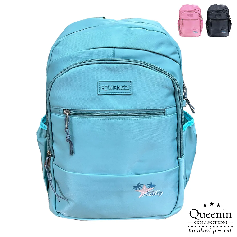 DF Queenin日韓 可愛大容量電腦雙肩後背包 雙肩包 後背包 外出 百搭 簡約 約會 女包 上課 上學 歷史價格詳細信息