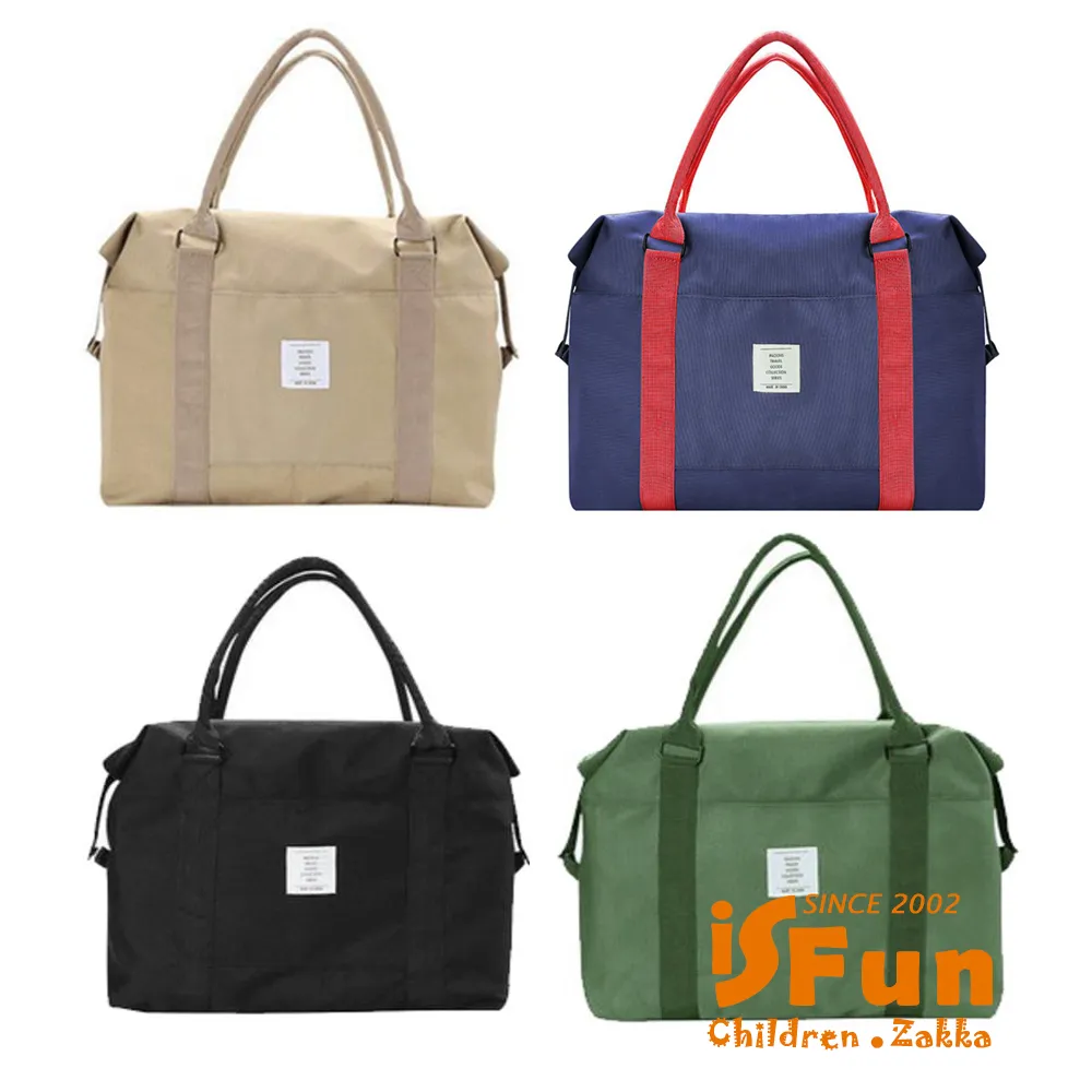 【iSPurple】旅行文青＊大容量防水尼龍手提肩背包/顏色可選 歷史價格詳細信息