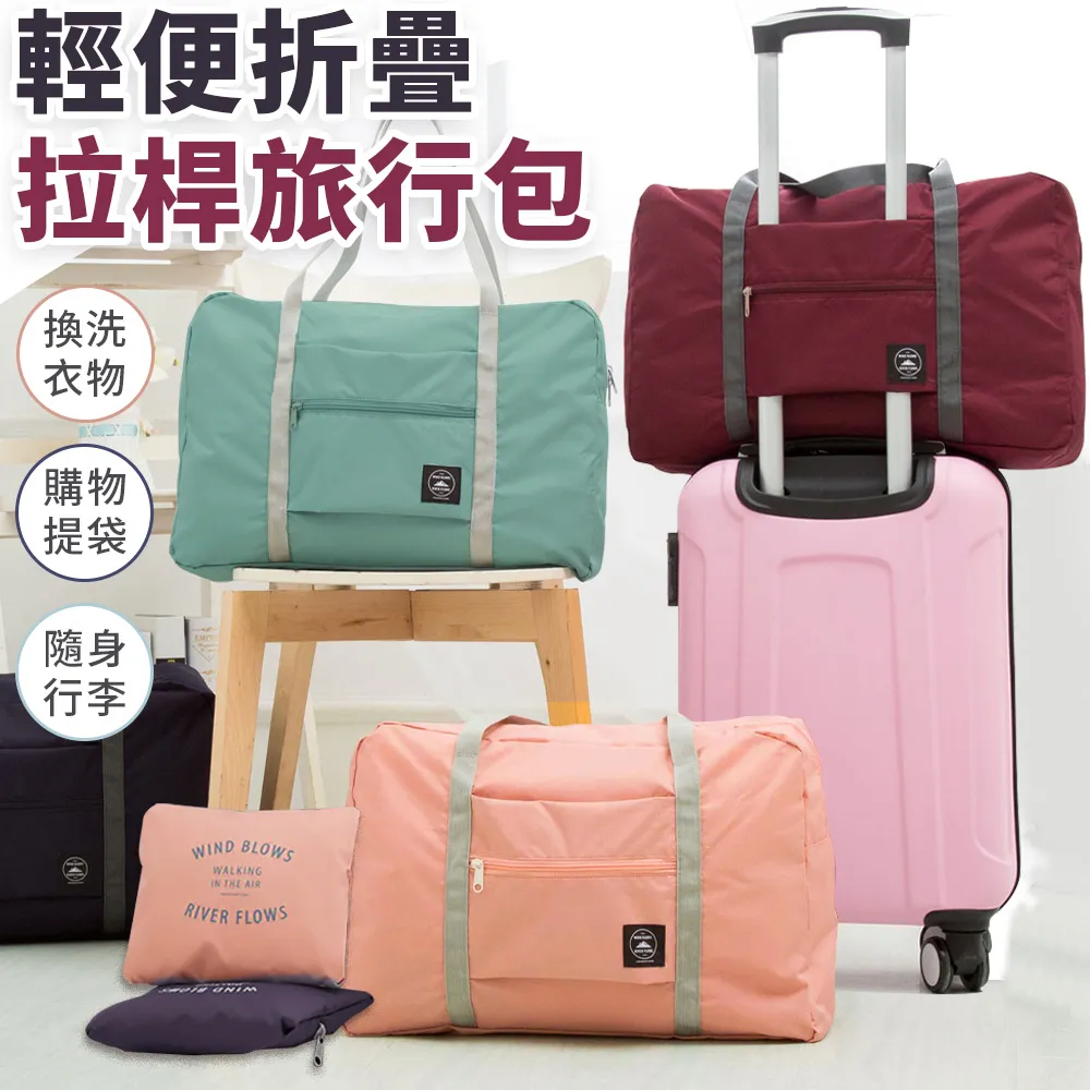 輕便旅行分裝組 股東會紀念品 歷史價格詳細信息