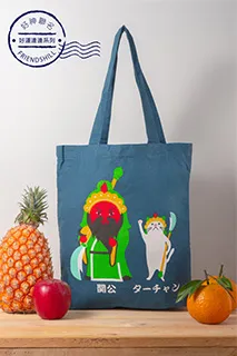 Friendshill塔塔貓萬用包【康是美】 歷史價格詳細信息