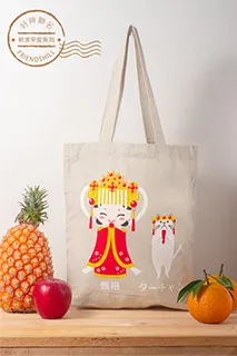 Friendshill塔塔貓萬用包【康是美】 歷史價格詳細信息