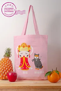 Friendshill塔塔貓萬用包【康是美】 歷史價格詳細信息