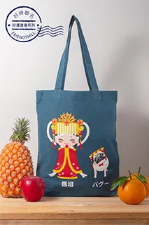 Friendshill塔塔貓萬用包【康是美】 歷史價格詳細信息