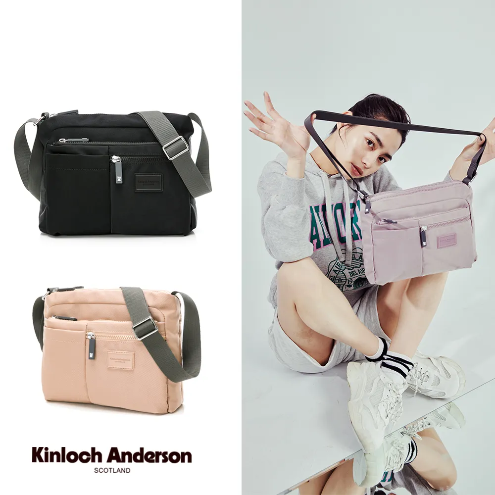 【金安德森】輕甜旅程 多功能隔層斜側包-黑色 歷史價格詳細信息