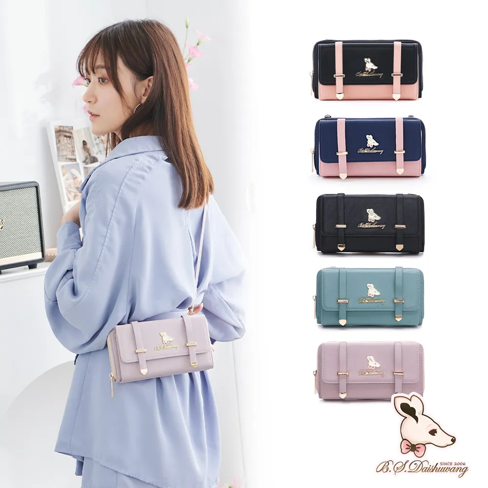 [隨心所欲］兩用包包休閒款百搭肩背後背包包738226-時尚箱包 歷史價格詳細信息