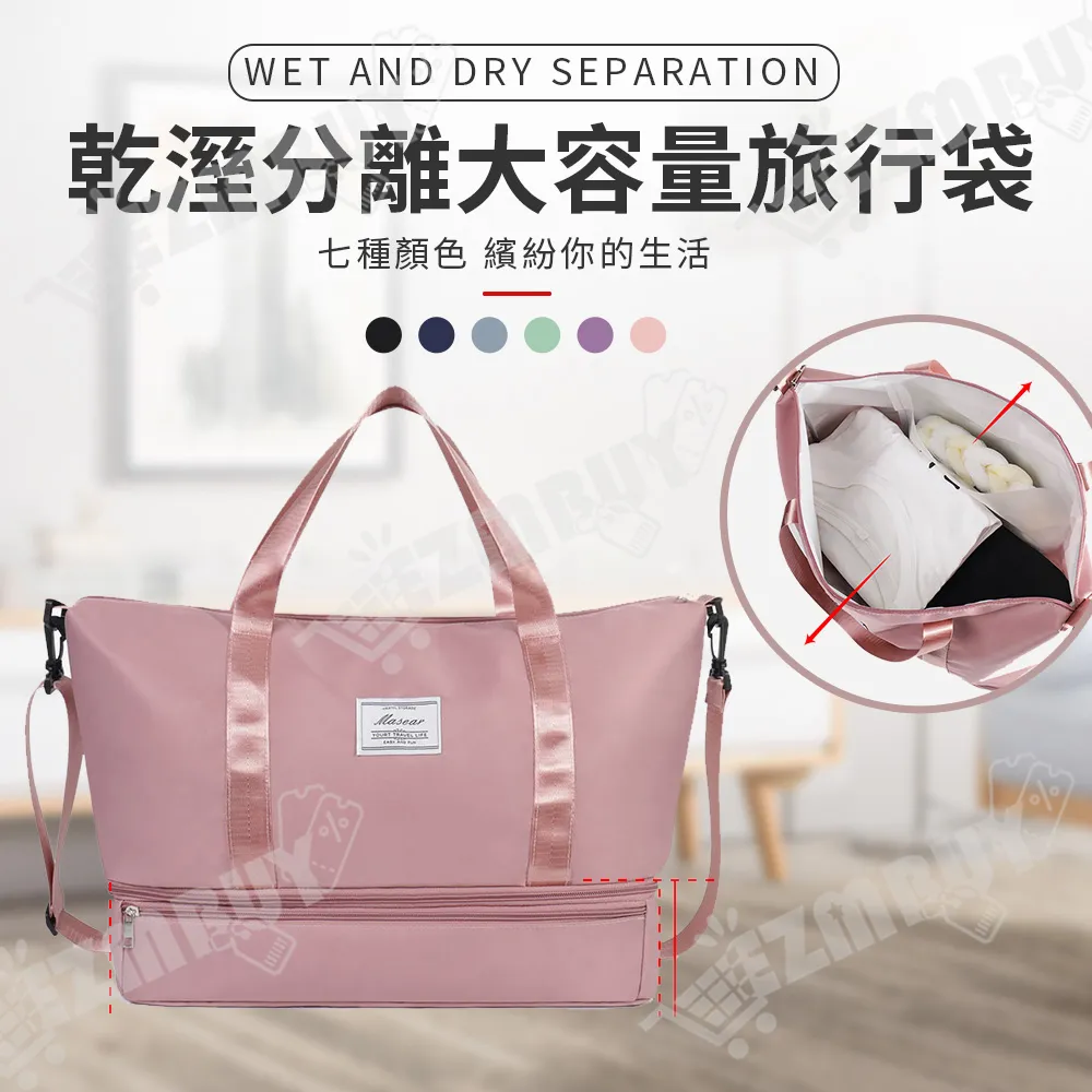 《WEEKEIGHT》乾溼分離戲水泡湯運動包(中型)超值二入組 歷史價格詳細信息