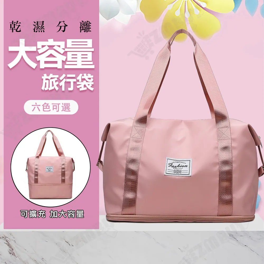 《WEEKEIGHT》可愛印花乾濕分離兒童戲水游泳背包(超值兩入組) 歷史價格詳細信息