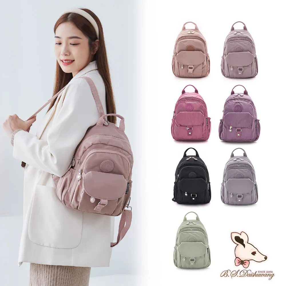 B.S.D.S冰山袋鼠 - 時光旅人 - 知性防潑水兩用手提包 - 共五色【B518】 歷史價格詳細信息