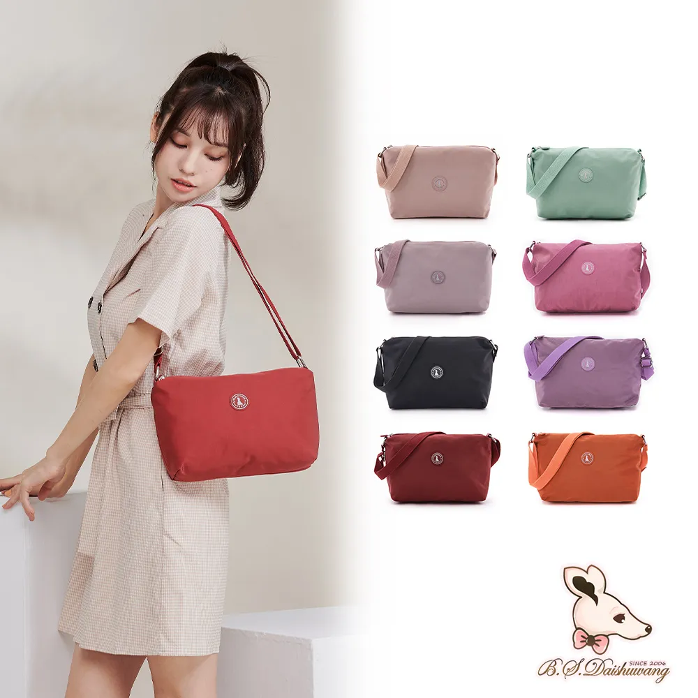 B.S.D.S冰山袋鼠 - 時光旅人 - 知性防潑水兩用手提包 - 共五色【B518】 歷史價格詳細信息