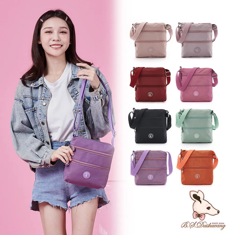 B.S.D.S冰山袋鼠 - 時光旅人 - 知性防潑水兩用手提包 - 共五色【B518】 歷史價格詳細信息