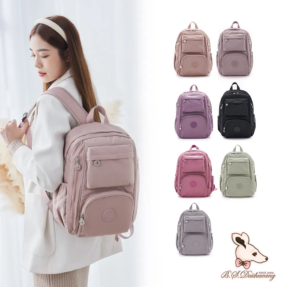 B.S.D.S冰山袋鼠 - 時光旅人 - 知性防潑水兩用手提包 - 共五色【B518】 歷史價格詳細信息