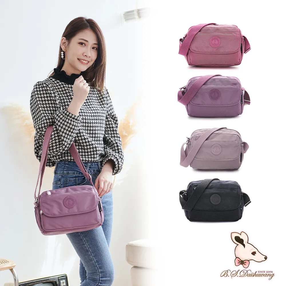B.S.D.S冰山袋鼠 - 時光旅人 - 知性防潑水兩用手提包 - 共五色【B518】 歷史價格詳細信息
