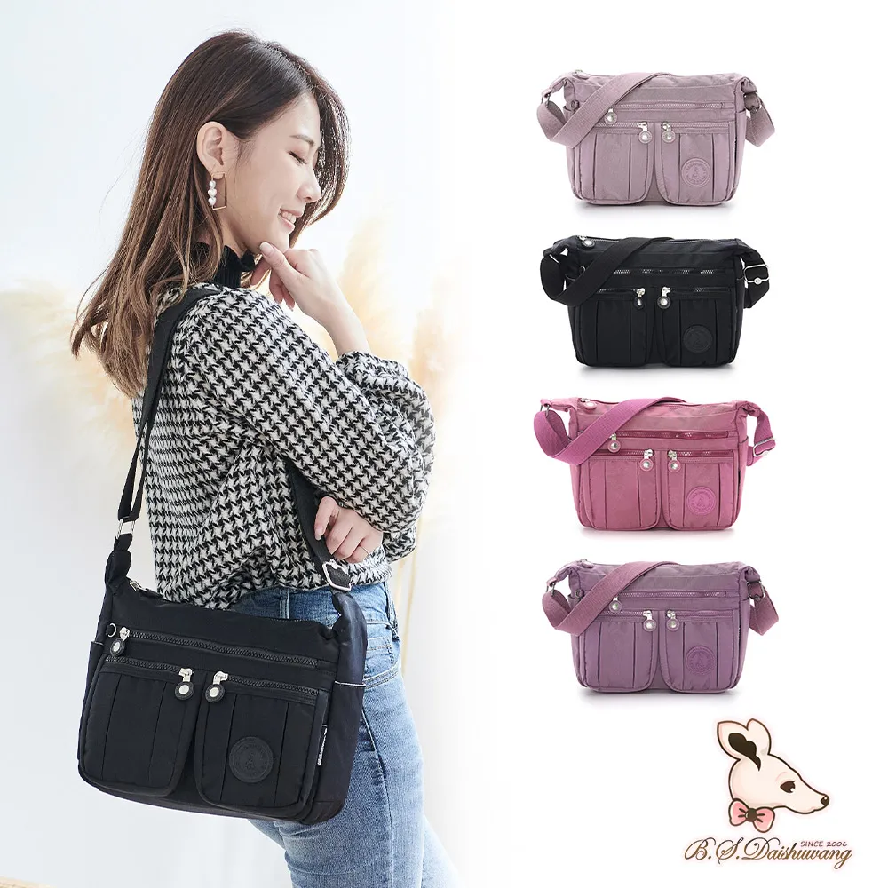 B.S.D.S冰山袋鼠 - 時光旅人 - 知性防潑水兩用手提包 - 共五色【B518】 歷史價格詳細信息