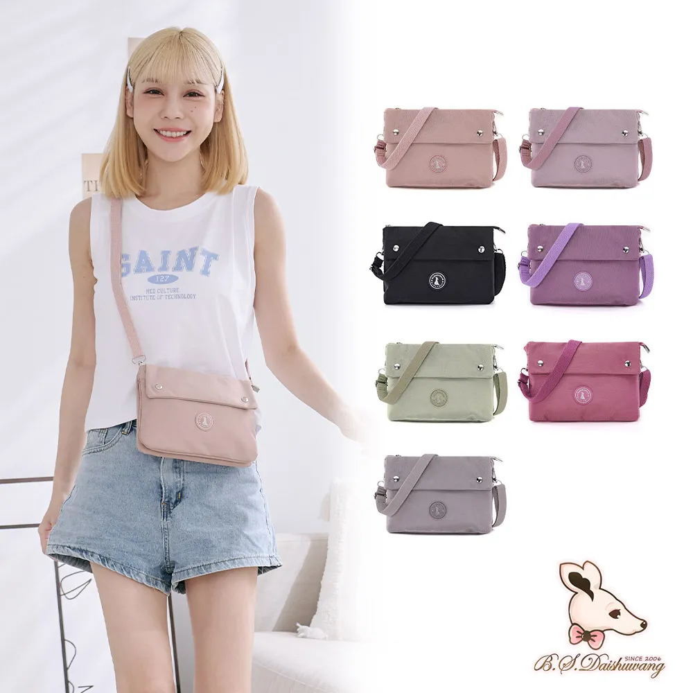 B.S.D.S冰山袋鼠 - 時光旅人 - 知性防潑水兩用手提包 - 共五色【B518】 歷史價格詳細信息