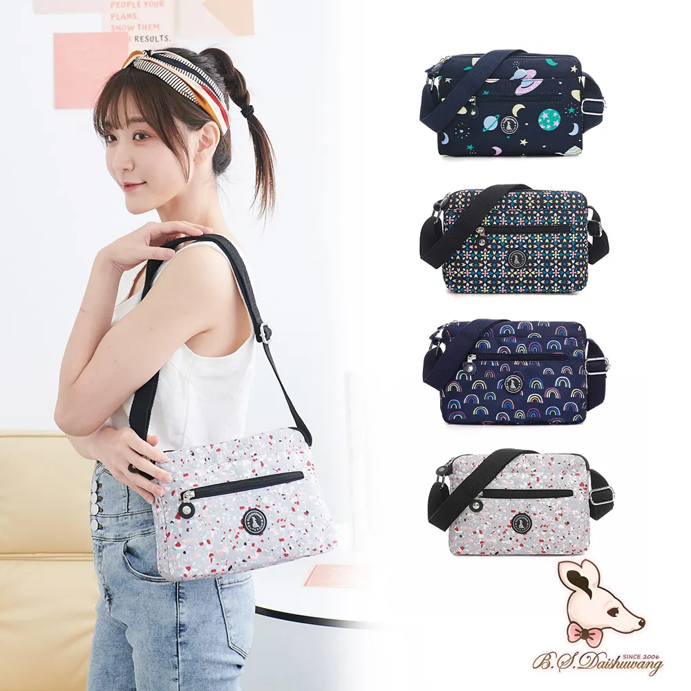 B.S.D.S冰山袋鼠 - 楓糖瑪芝 - 防潑水兩用手提包 - 共四色【518】 歷史價格詳細信息