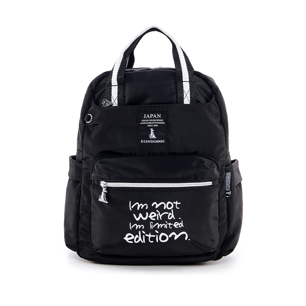 B.S.D.S冰山袋鼠 - 瑪德琳假期 - 極限多層收納附插袋後背包【Z1810-K】 歷史價格詳細信息