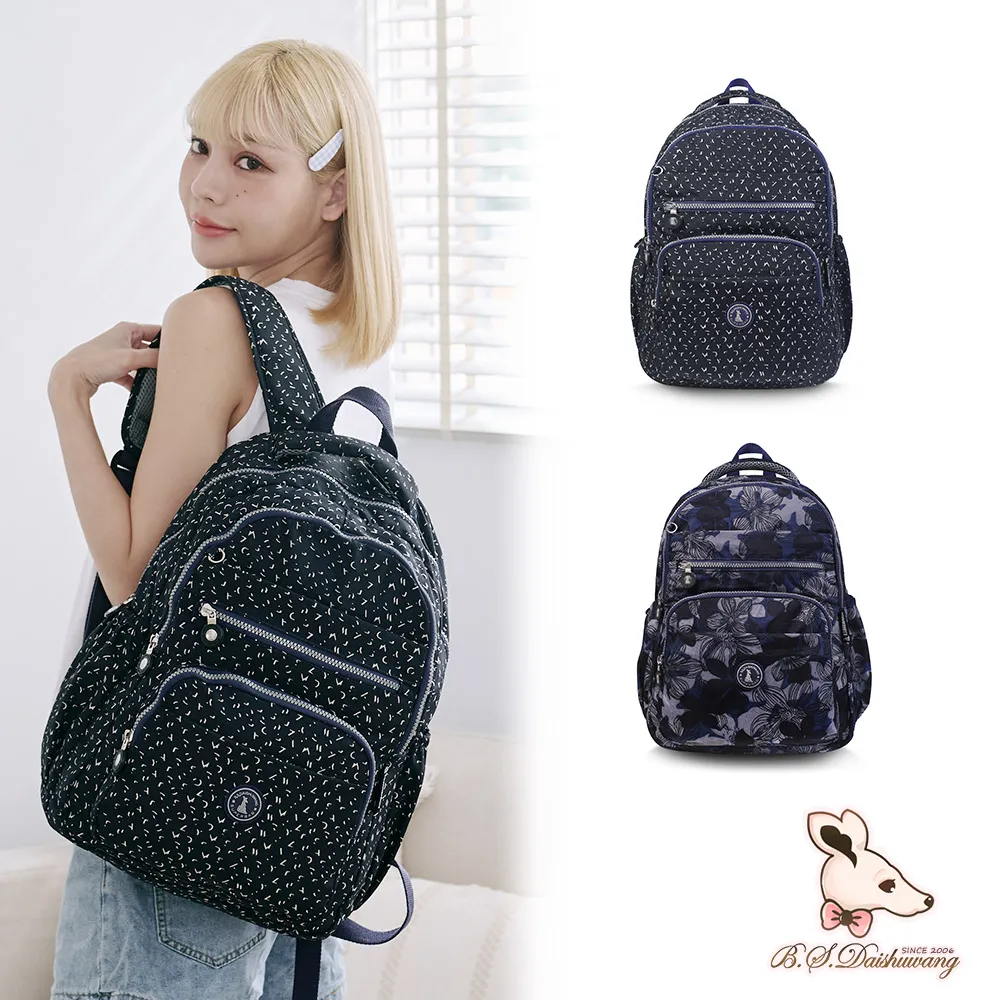 B.S.D.S冰山袋鼠 - 楓糖瑪芝 - 防潑水兩用手提包 - 共四色【518】 歷史價格詳細信息