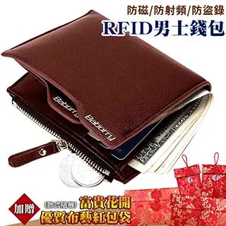 RFID防消磁防盜錄信用卡鋁箔卡套(2入) 歷史價格詳細信息