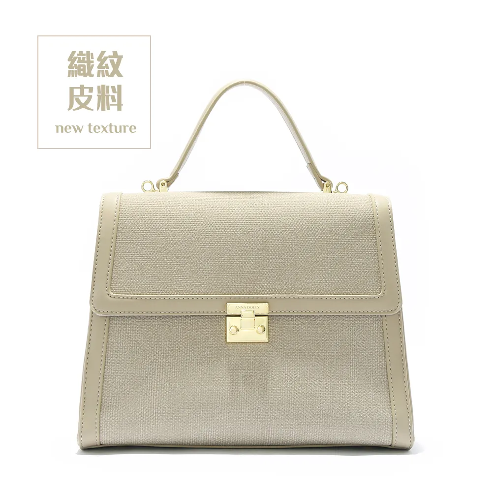 ANNA DOLLY 法式簡約條紋撞色背帶 棕綠 歷史價格詳細信息