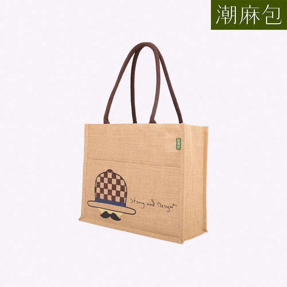 潮麻包 傳遞愛在潮麻包 歷史價格詳細信息