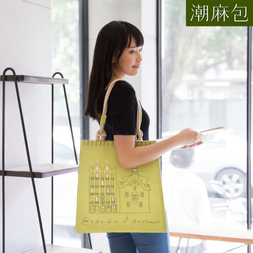 潮麻包 皇宮在心潮麻包(蘋果綠) 歷史價格詳細信息