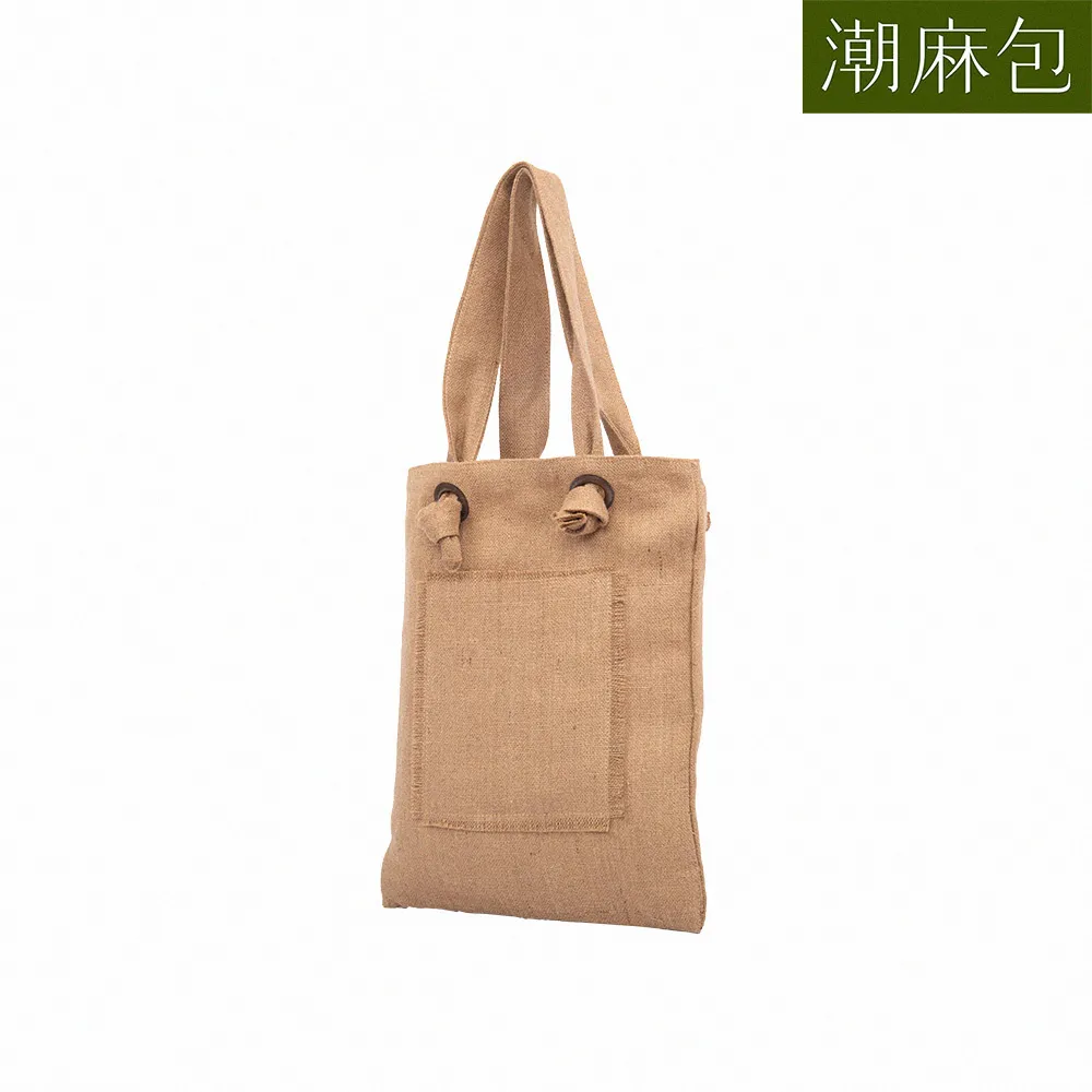 不妥協肩背潮麻包-天然色 歷史價格詳細信息