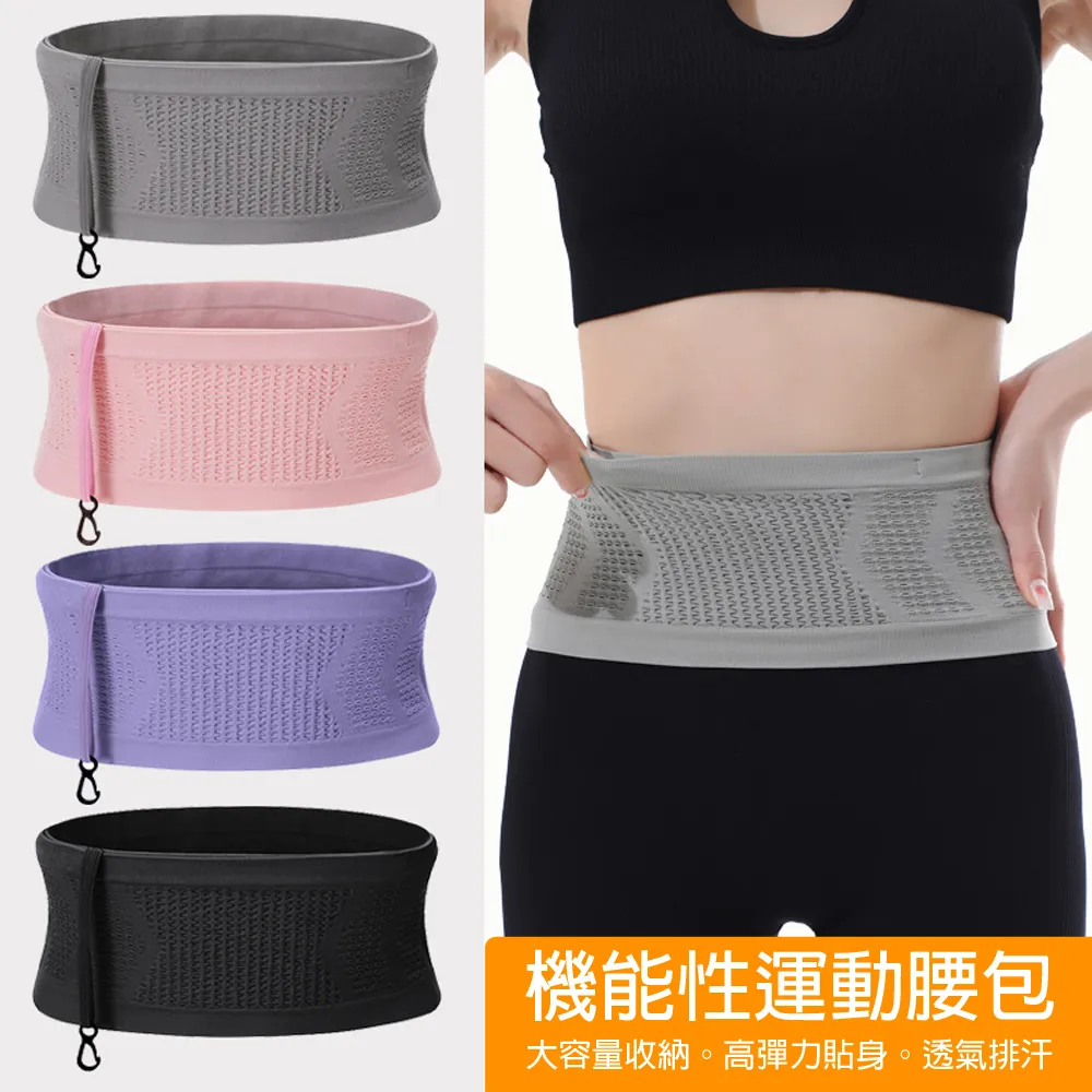 貼身運動腰包 CF8753 運動腰包 腰包 運動 健身 慢跑 運動手機包 運動手機袋 歷史價格詳細信息