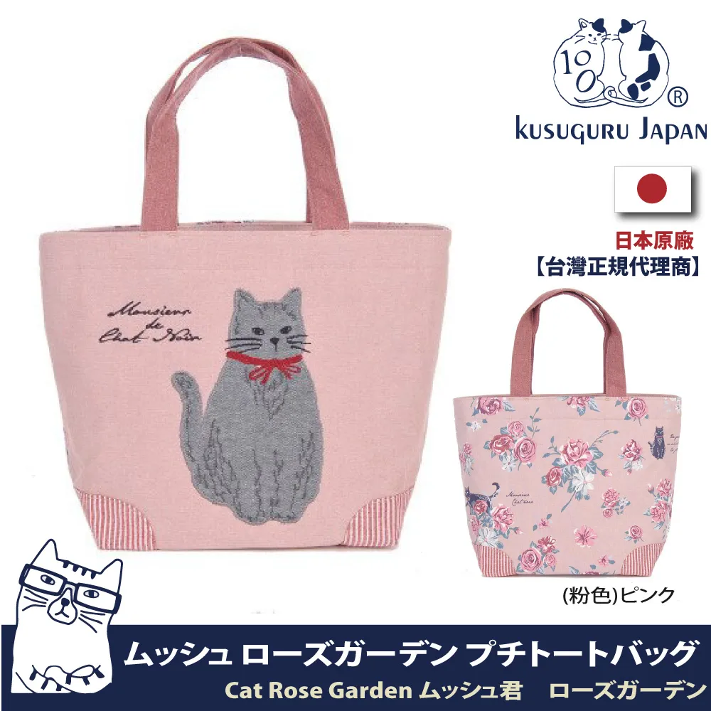 【Kusuguru Japan】日本眼鏡貓 拖鞋 棉花踩感超Q彈觸感雲朵防水拖鞋 -多款可選 歷史價格詳細信息