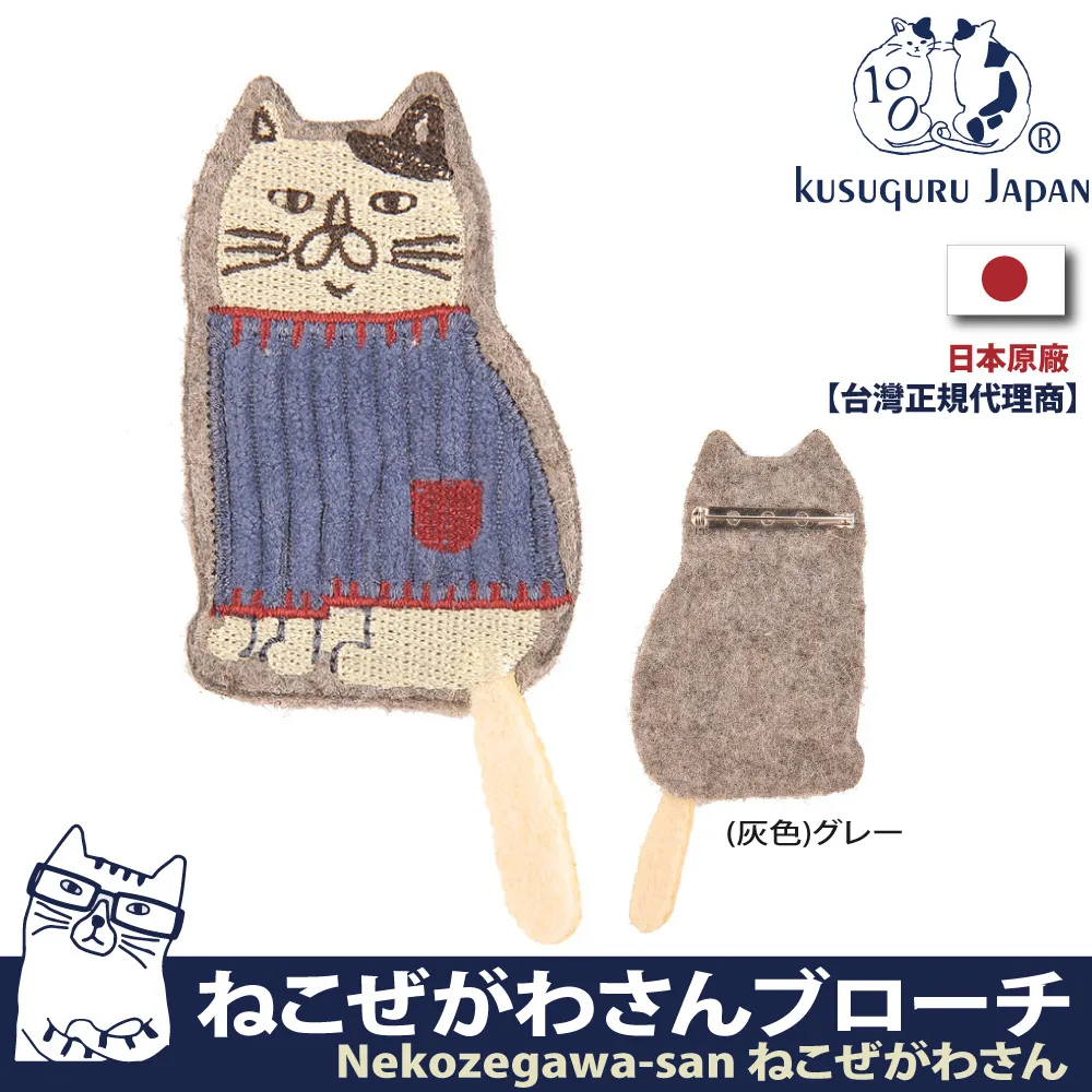 [Neko]貓窩研究所[女神裝置 - 朱羅用改套-神雷]--目前現貨供應中 歷史價格詳細信息