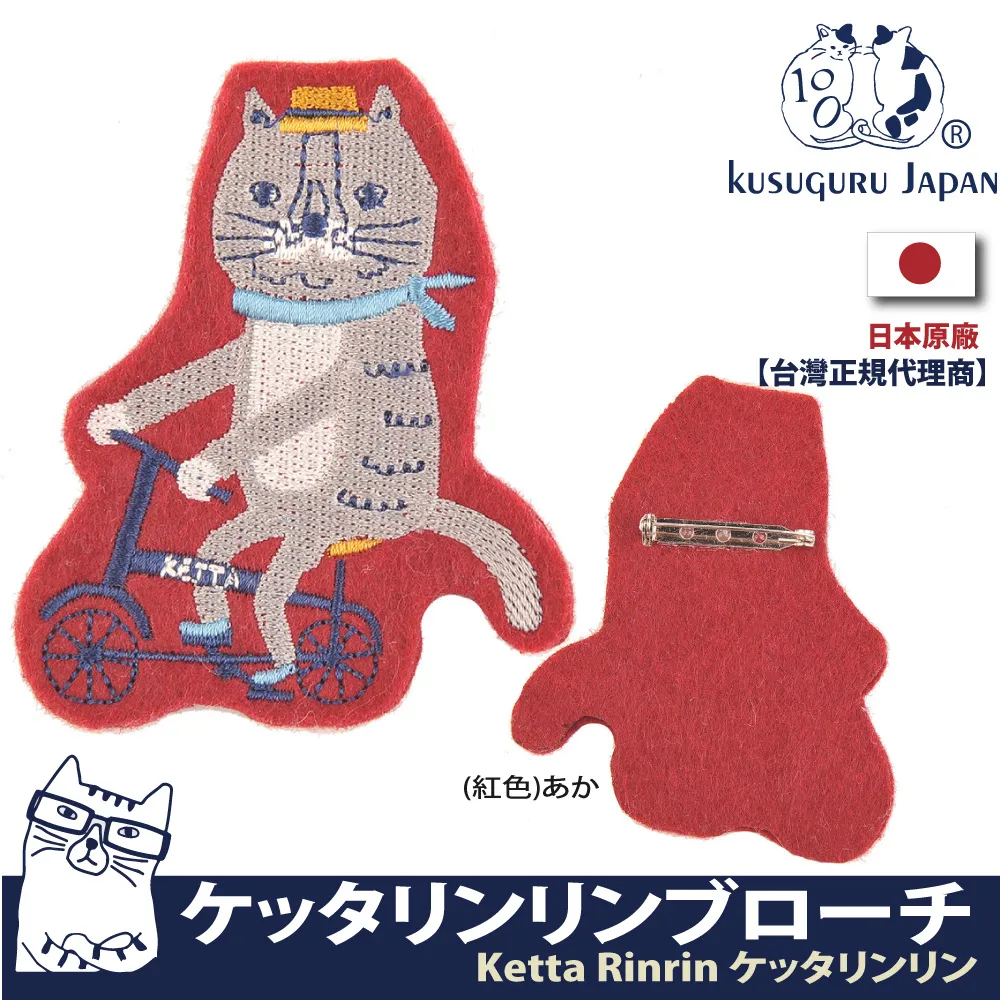 【Kusuguru Japan】日本眼鏡貓Ketta Rinrin隱藏版角色寬口萬用手提包 歷史價格詳細信息