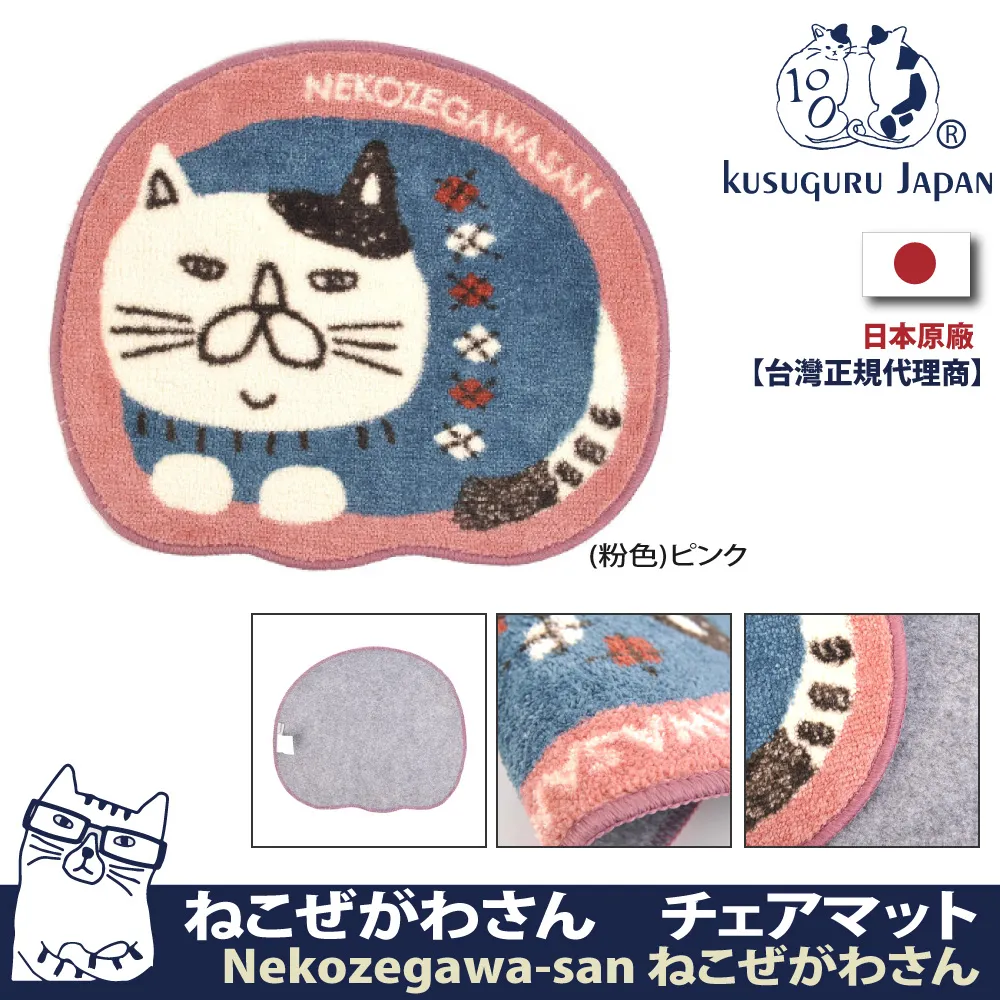 [Neko]貓窩研究所[女神裝置 - 朱羅用改套-神雷]--目前現貨供應中 歷史價格詳細信息